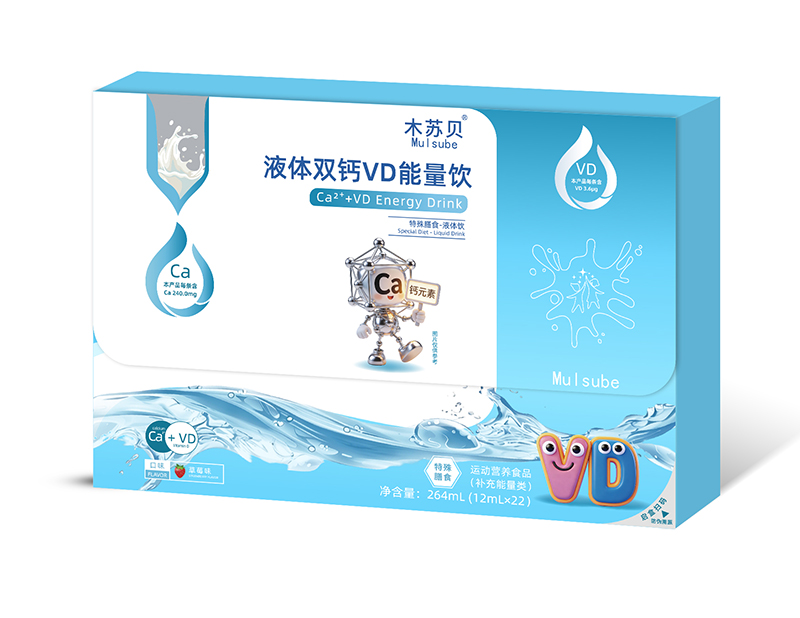 木蘇貝液體雙鈣VD能量飲01.jpg 木蘇貝液體雙鈣VD能量飲01.jpg