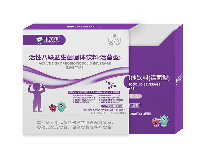 木蘇貝活性八聯(lián)益生菌固體飲料(活菌型)