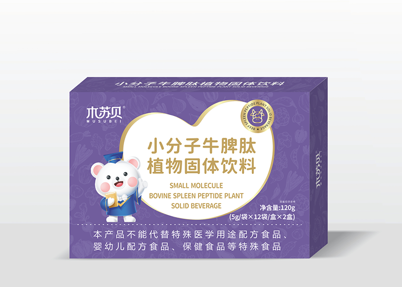 木蘇貝小分子牛脾肽植物固體飲料.png 木蘇貝小分子牛脾肽植物固體飲料.png