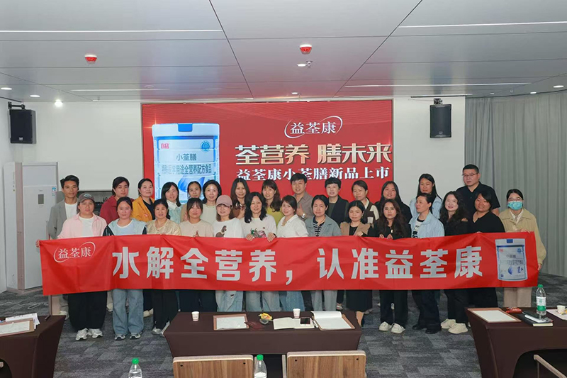 ˮ��ȫ�I(y��ng)�B(y��ng)���J(r��n)��(zh��n)��������������С������Ʒ���Е�(hu��)������վ�A�M�ɹ���