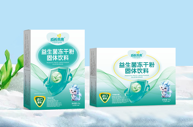 成長(zhǎng)未來(lái)益生菌凍干粉