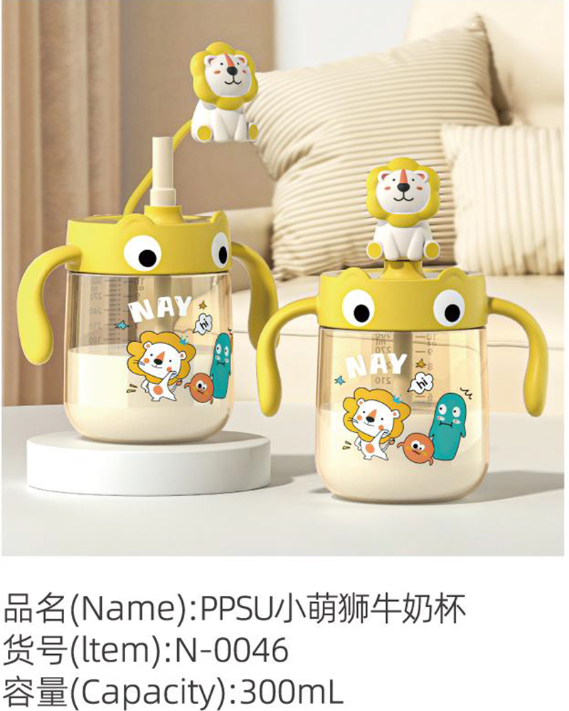 諾愛因PPSU小萌獅牛奶杯.jpg 諾愛因PPSU小萌獅牛奶杯.jpg