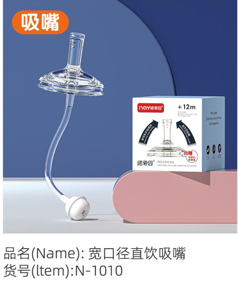 諾愛因?qū)捒趶街憋嬑?N-1010.jpg 諾愛因?qū)捒趶街憋嬑?N-1010.jpg