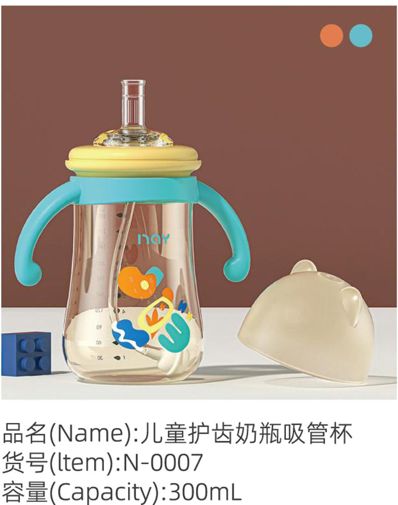 �Z��(��i)��ͯ�o(h��)�X��ƿ���ܱ� N-0007.jpg