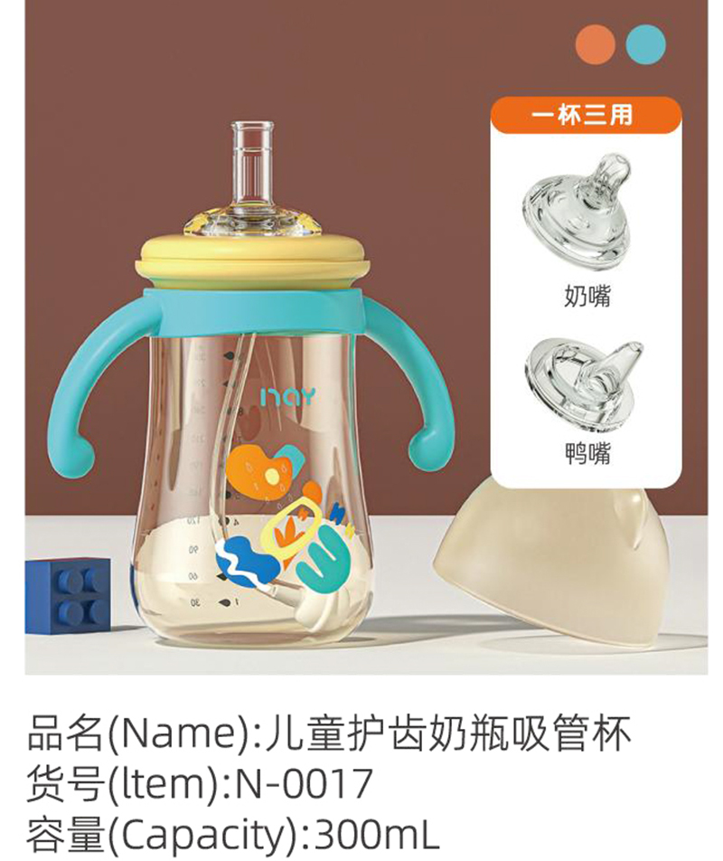 �Z����ͯ�o(h��)�X��ƿ���ܱ� N-0017.jpg