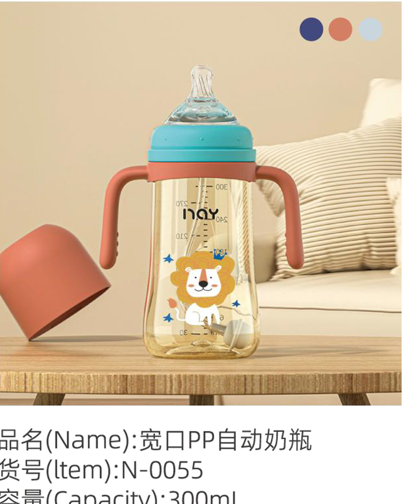 諾愛因?qū)捒赑P自動奶瓶 N-0055.jpg 諾愛因?qū)捒赑P自動奶瓶 N-0055.jpg