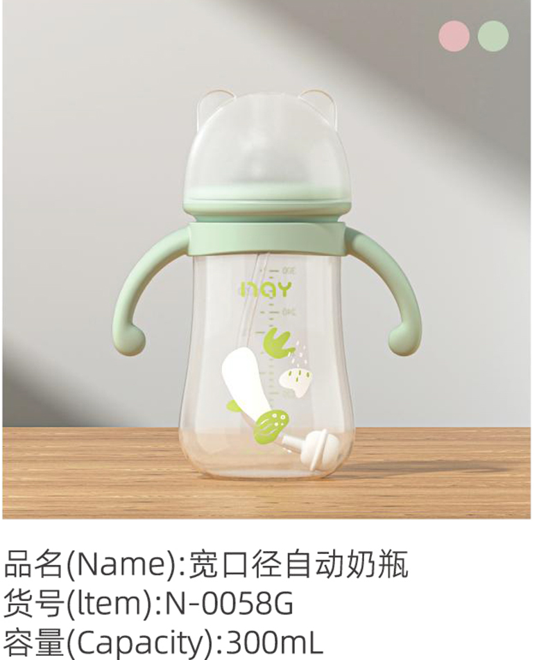 諾愛因?qū)捒趶阶詣幽唐?N-0058G.jpg 諾愛因?qū)捒趶阶詣幽唐?N-0058G.jpg