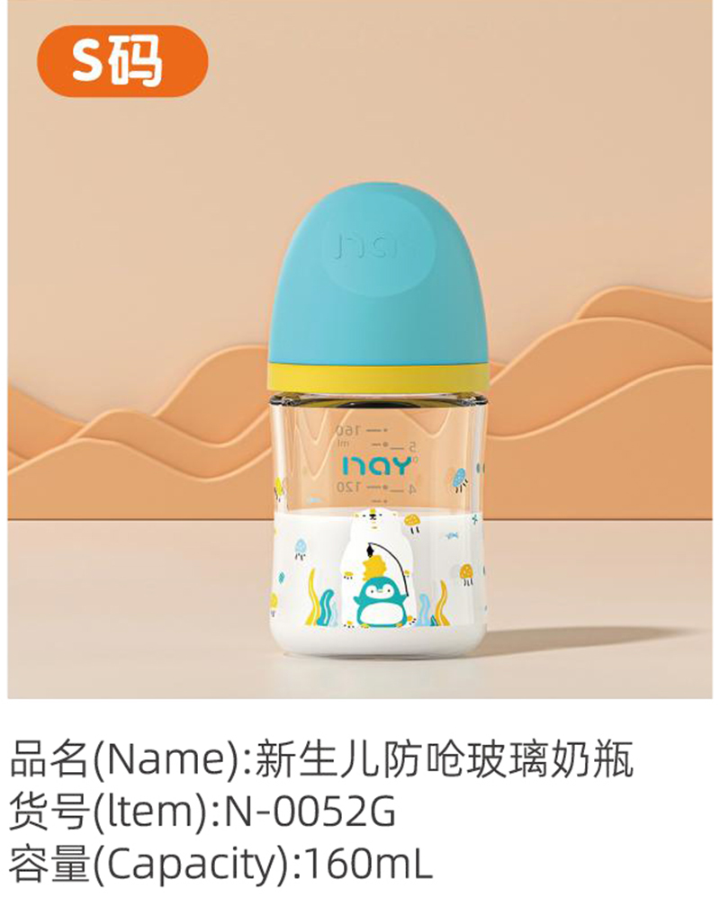 �Z��(��i)�����������ܲ�����ƿ S�a N-0052G.jpg