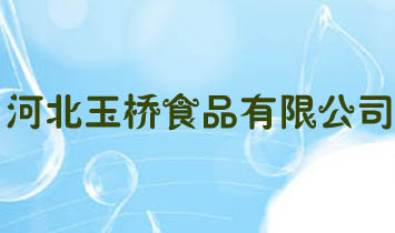 �ӱ����ʳƷ���޹�˾