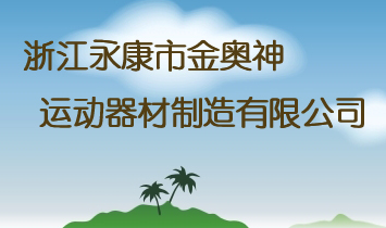 �㽭�����н��W���\�������������޹�˾