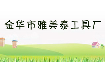 ���A������̩���ߏS