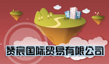 �Ͳ�ٝ巇��H�Q(m��o)�����޹�˾