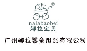 �V��������ͯ��Ʒ���޹�˾