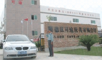 ��ɽ��혵^(q��)�ɵ�������޹�˾