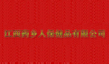 ����ˎ�l(xi��ng)�˱���Ʒ���޹�˾