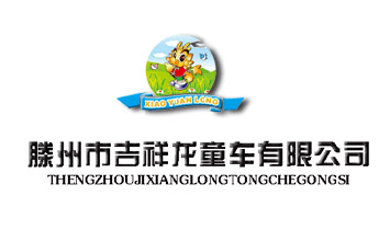 �����м�����ͯ܇(ch��)���޹�˾