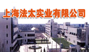 �Ϻ���̫��(sh��)�I(y��)���޹�˾