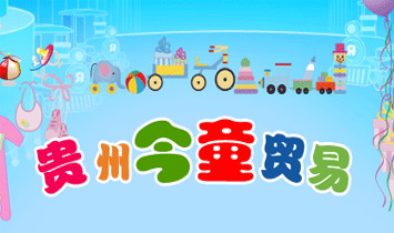 �F�ݽ�ͯ�Ћ��Q�����޹�˾