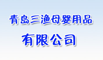 ���u���Oĸ����Ʒ���޹�˾