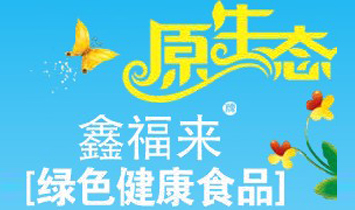 �������θ���(l��i)��(sh��)�I(y��)�l(f��)չ���޹�˾