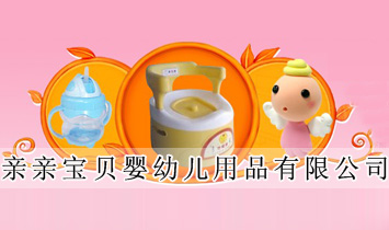 �������|�H�H��ؐ�냺��Ʒ���޹�˾