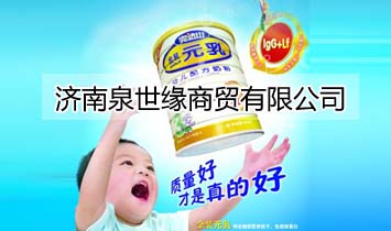 ����Ȫ�������Q(m��o)���޹�˾