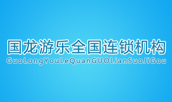 �����Θ�ȫ���B�i�C(j��)��(g��u)