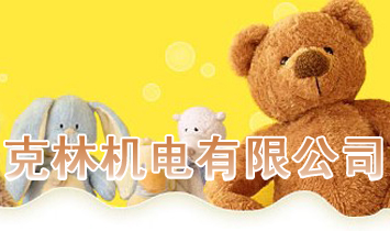 ����(�ȷ�)�C(j��)����޹�˾