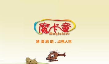 �K��ħ��ͯ��(chu��ng)���O(sh��)Ӌ(j��)���޹�˾