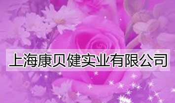 �Ϻ���ؐ����(sh��)�I(y��)���޹�˾