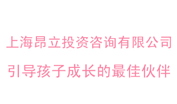 �Ϻ�����Ͷ�Y��ԃ(x��n)���޹�˾