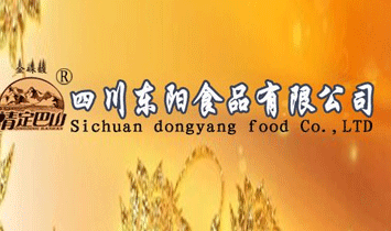 �Ĵ��|�(y��ng)ʳƷ���޹�˾