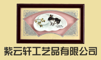 �����������܎��ˇƷ���޹�˾