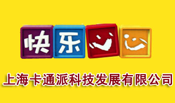 �Ϻ���ͨ�ɿƼ��l(f��)չ���޹�˾