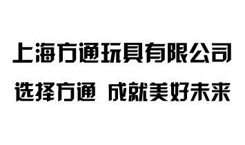 �Ϻ���ͨ������޹�˾