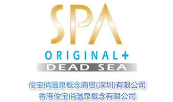 �����Μ�Ȫ�������޹�˾