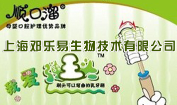 �Ϻ����������＼�g(sh��)���޹�˾