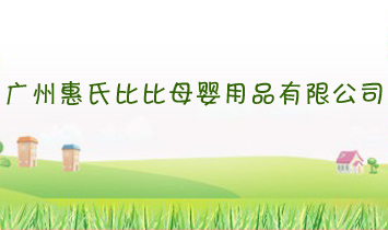 �V�ݻ��ό�ؐĸ����Ʒ���޹�˾