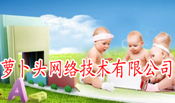 �������}���^�W(w��ng)�j���g(sh��)���޹�˾