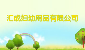 �R�ɋD����Ʒ���޹�˾