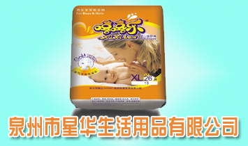 Ȫ�������A������Ʒ���޹�˾