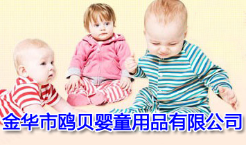 ���A���tؐ��ͯ��Ʒ���޹�˾