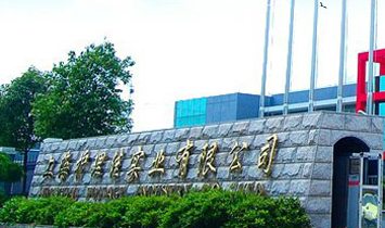 �Ϻ��o(h��)���ь��I(y��)��˾