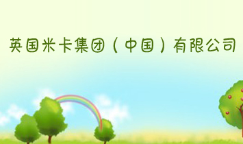 �Ϻ���ľ��(gu��)�H�Q(m��o)�����޹�˾