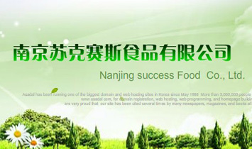 �Ͼ��K��ِ˹ʳƷ���޹�˾