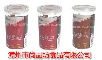 ��������Ʒ��ʳƷ���޹�˾