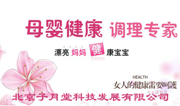 ���������ÿƼ��l(f��)չ��˾