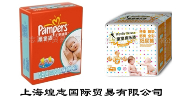 �Ϻ���־��(gu��)�H�Q(m��o)�����޹�˾