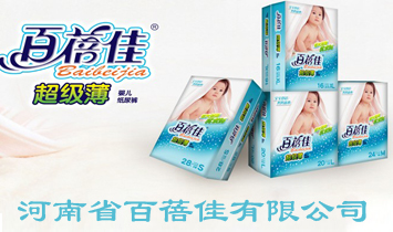 ����ʡ�������l(w��i)����Ʒ���޹�˾