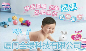 �B�T(m��n)ȫ�G�Ƽ����޹�˾